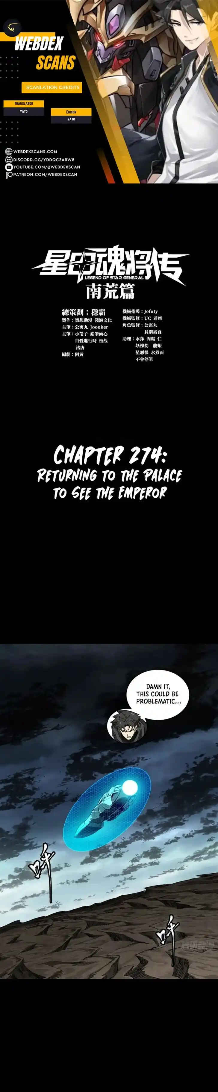 Legend of Star General Ch.274