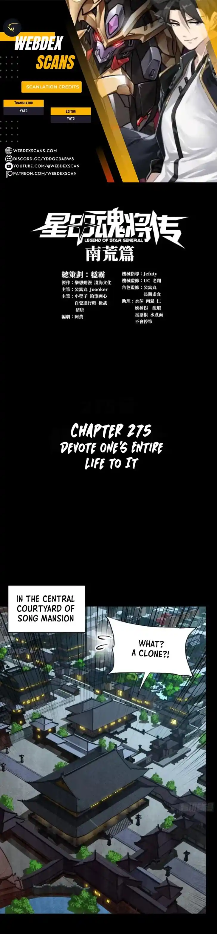 Legend of Star General Ch.275