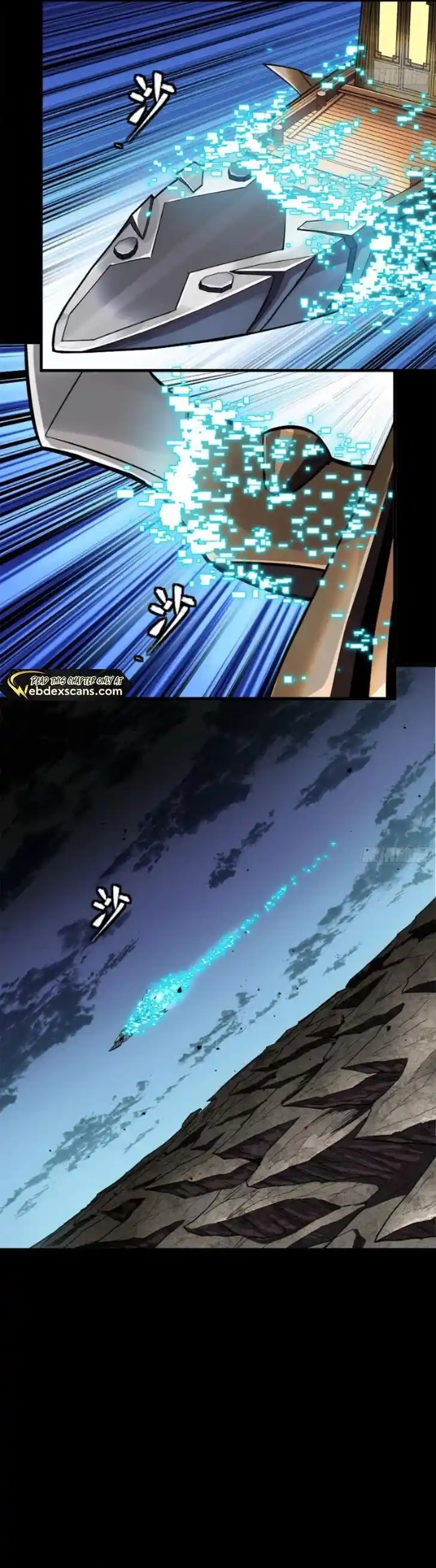 Legend of Star General Ch.275