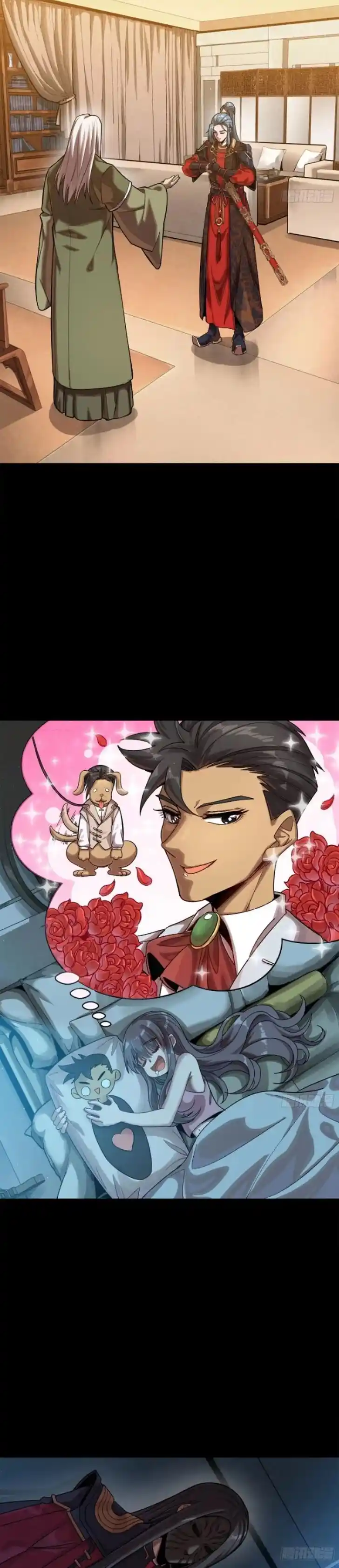 Legend of Star General Ch.275