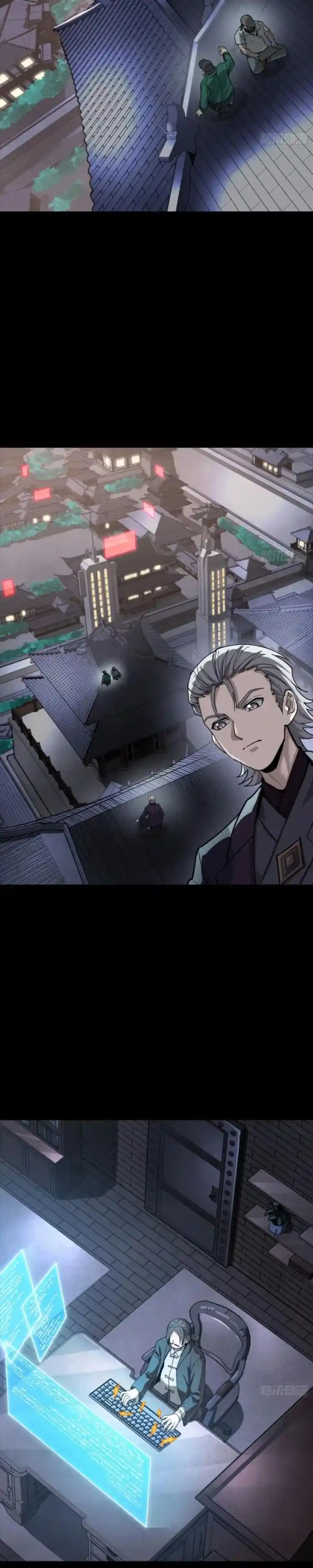 Legend of Star General Ch.276