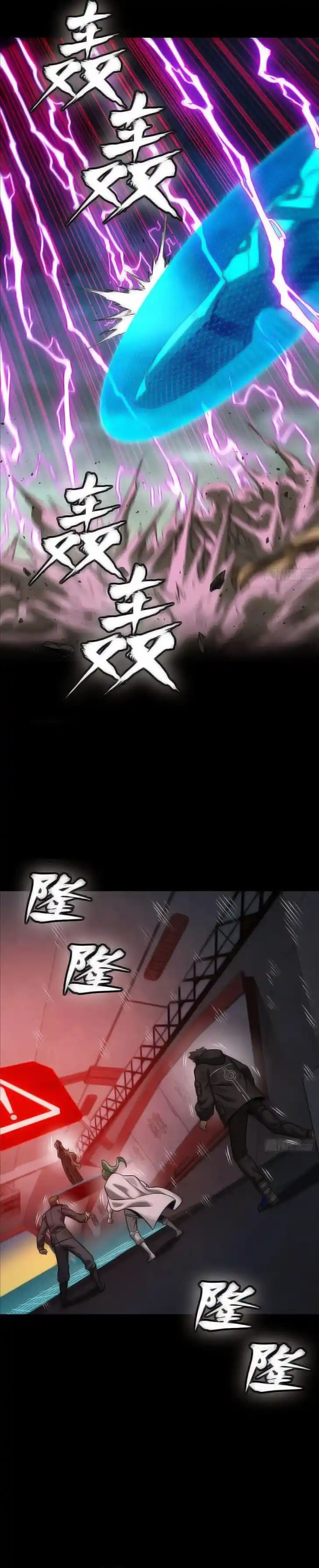 Legend of Star General Ch.276