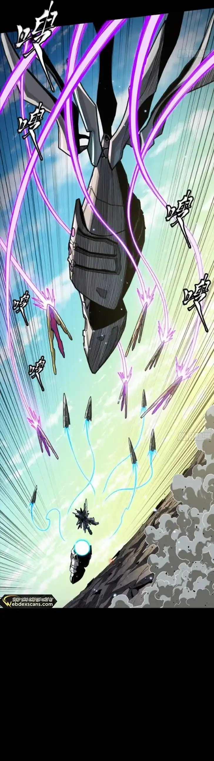 Legend of Star General Ch.276