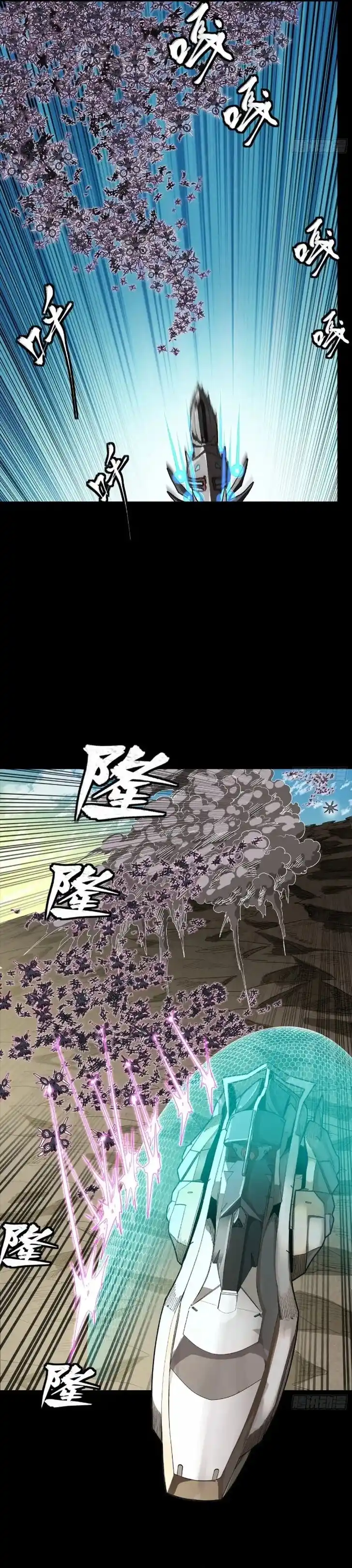 Legend of Star General Ch.277