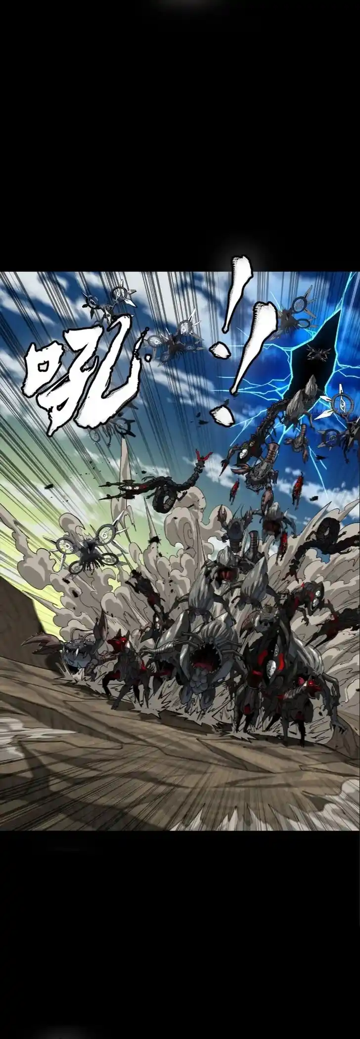 Legend of Star General Ch.278