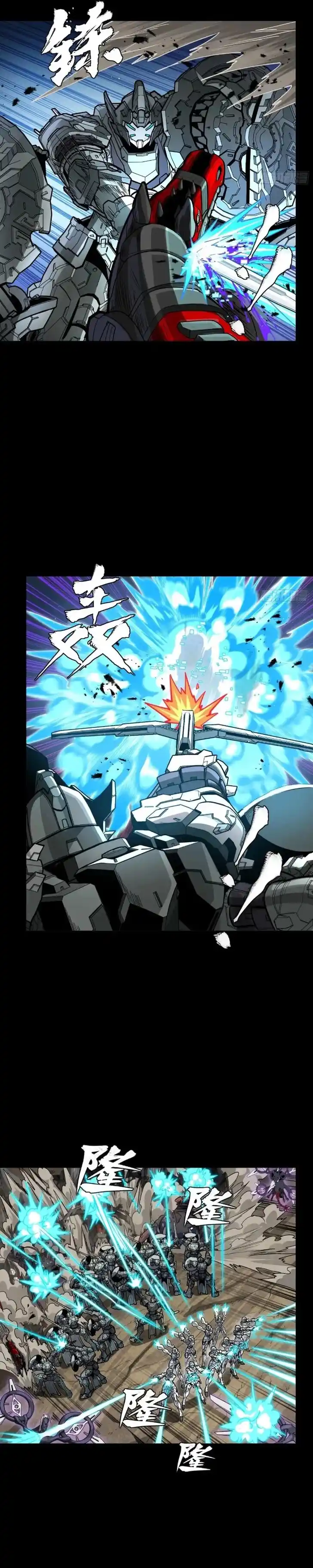 Legend of Star General Ch.278