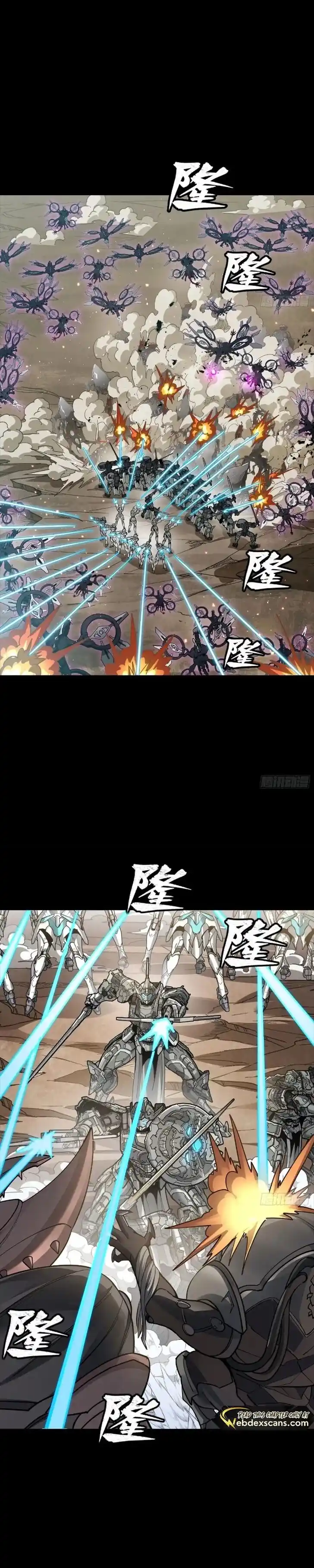 Legend of Star General Ch.279