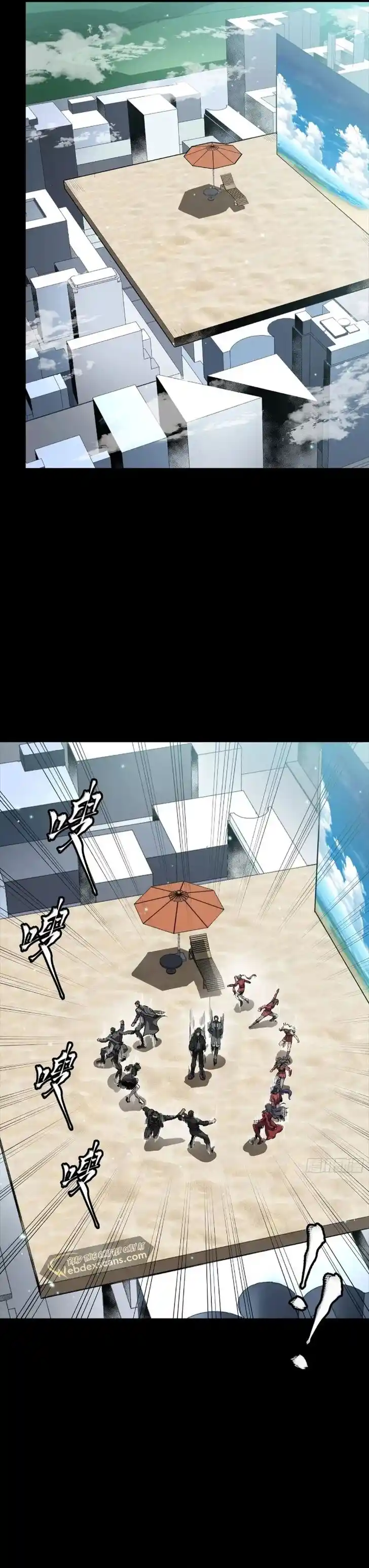 Legend of Star General Ch.279