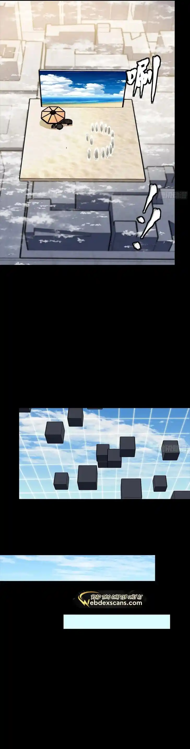 Legend of Star General Ch.280