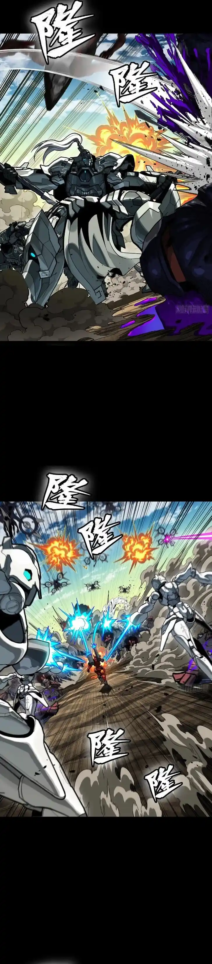 Legend of Star General Ch.283