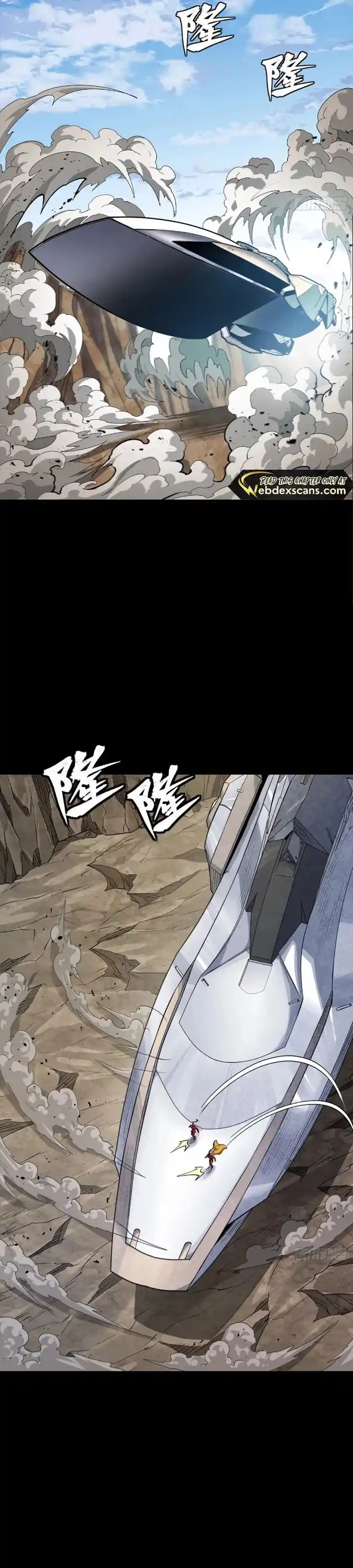 Legend of Star General Ch.283