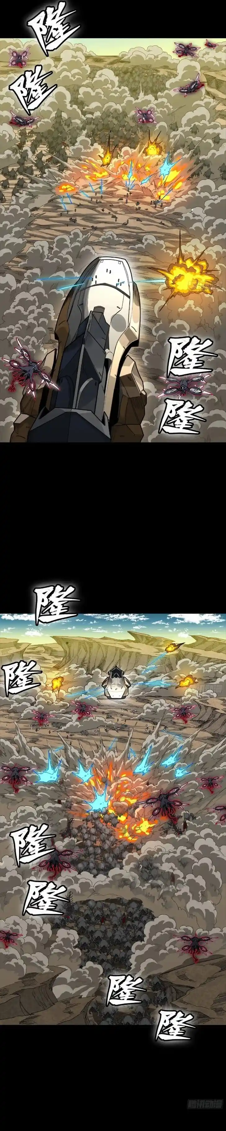 Legend of Star General Ch.284