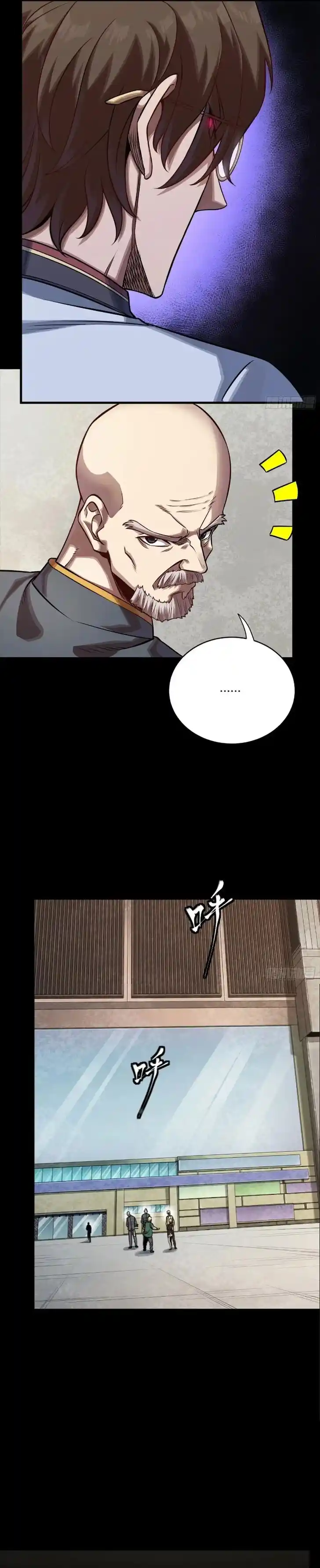 Legend of Star General Ch.285