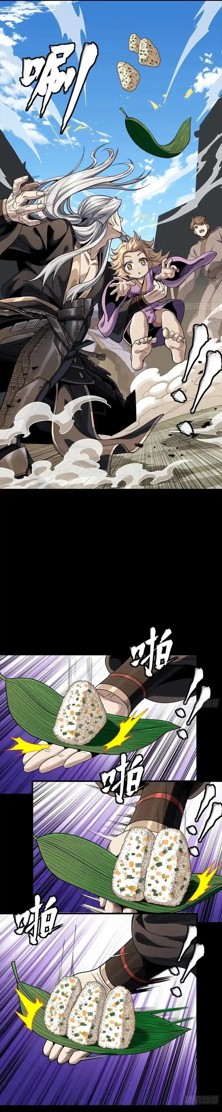 Legend of Star General Ch.286