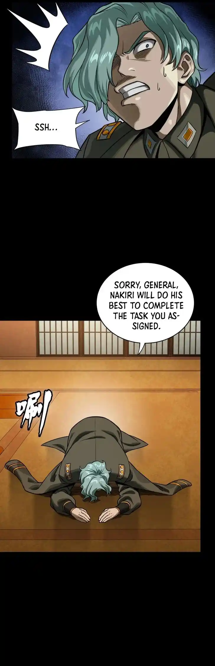 Legend of Star General Ch.287