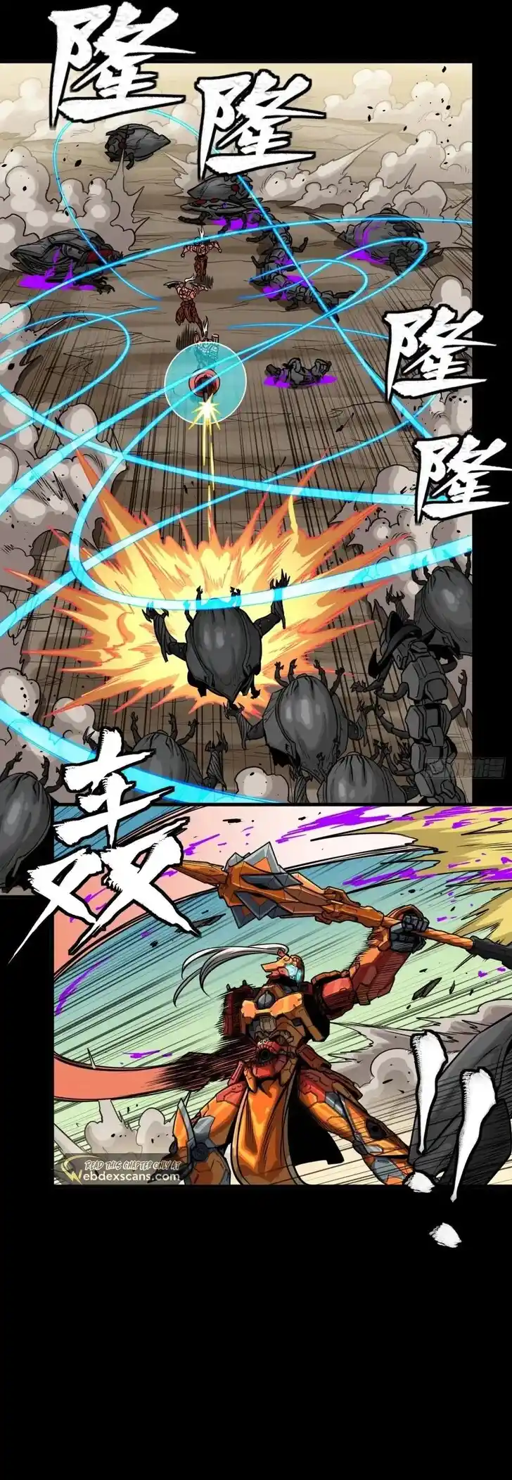 Legend of Star General Ch.287