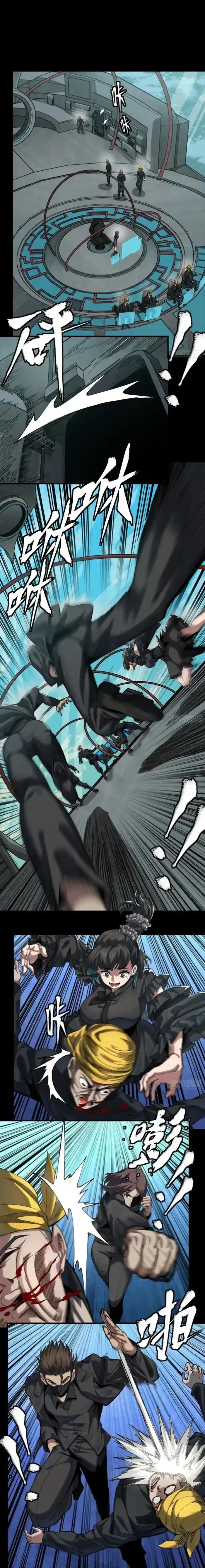 Legend of Star General Ch.288