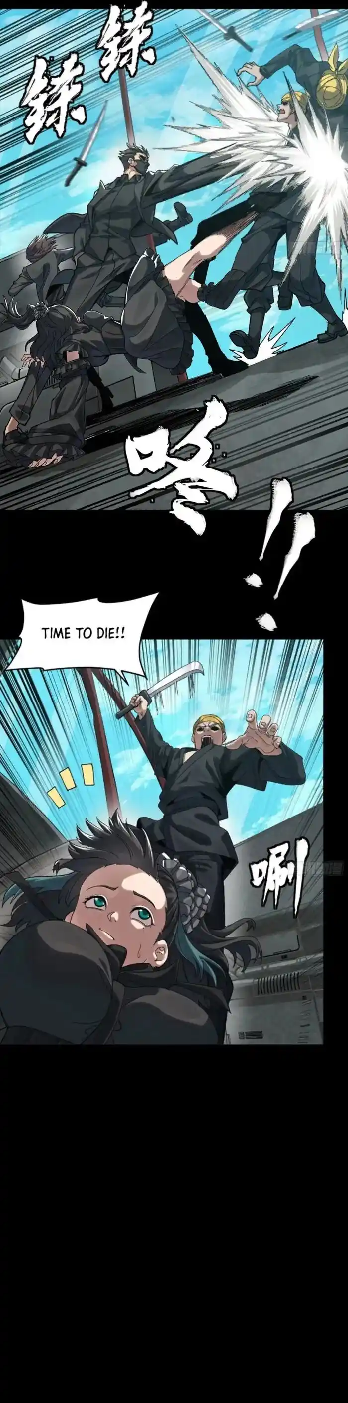 Legend of Star General Ch.288