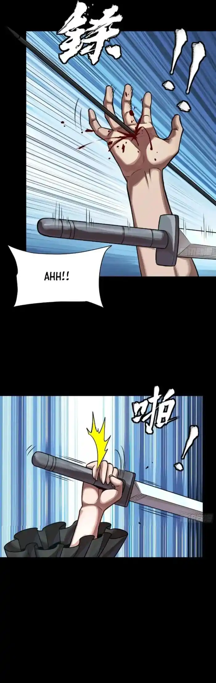 Legend of Star General Ch.288