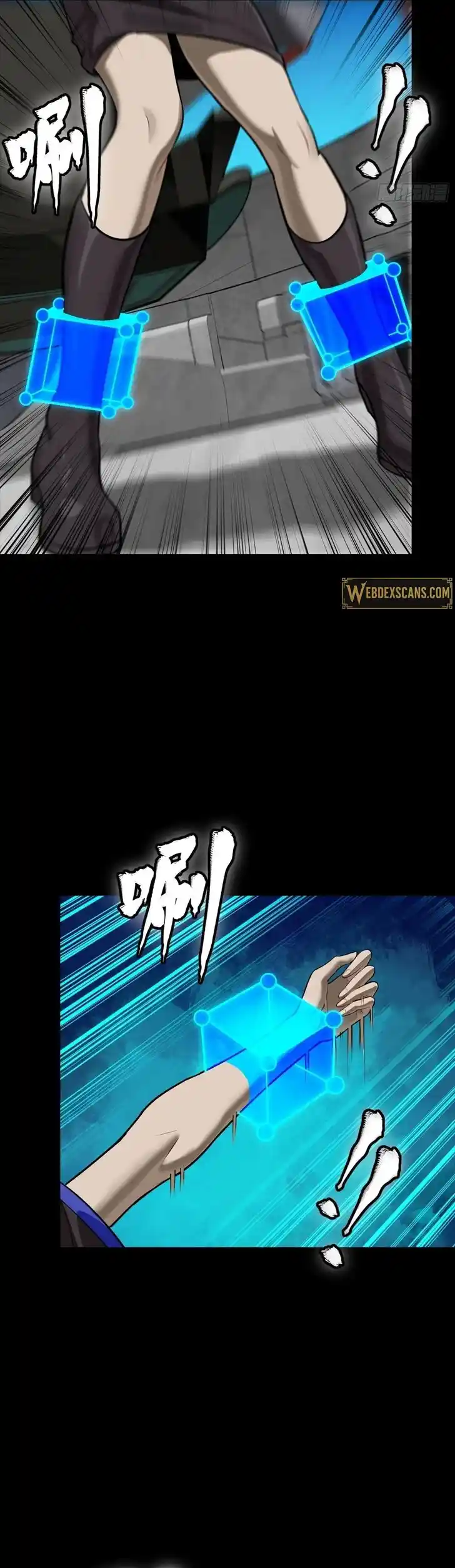 Legend of Star General Ch.289