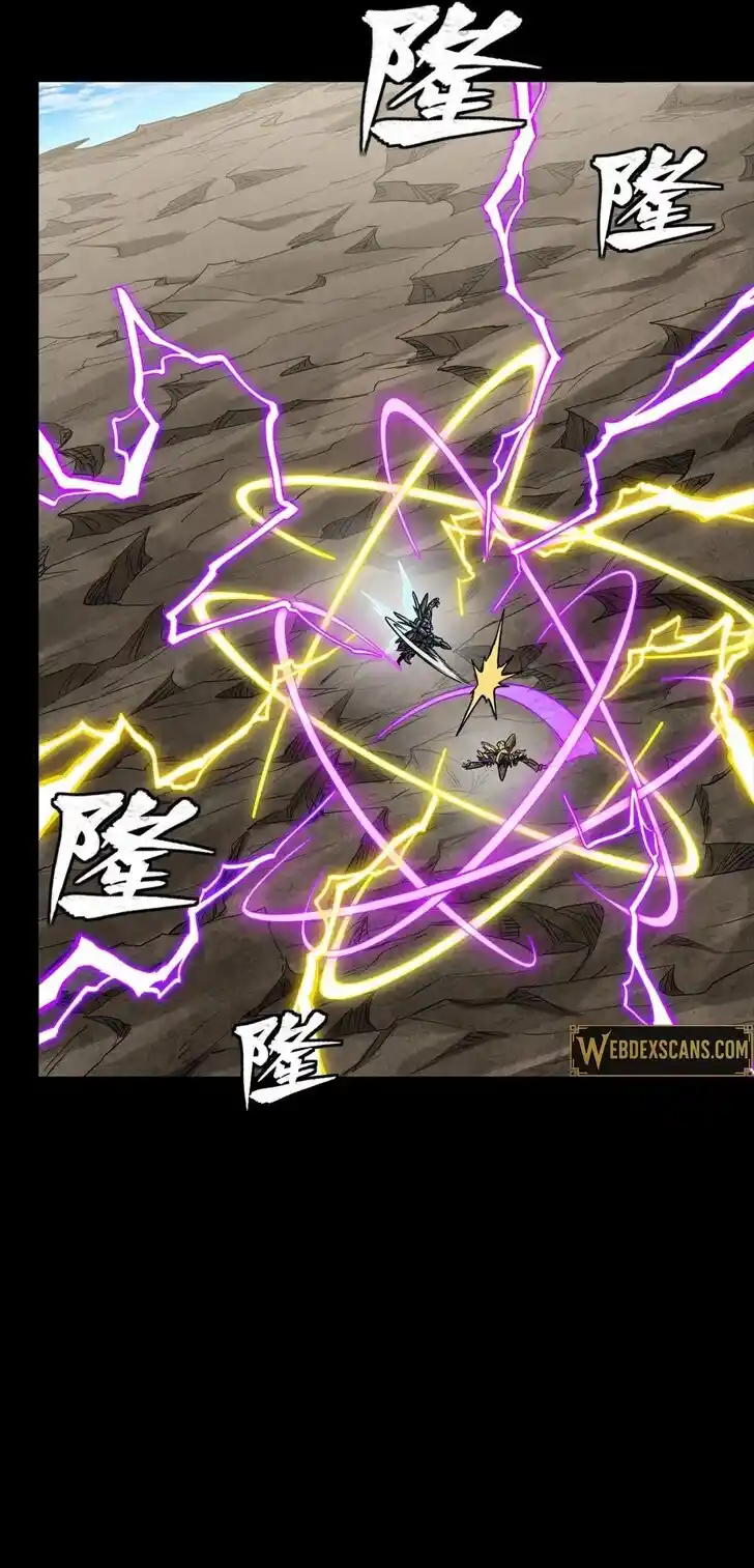 Legend of Star General Ch.289