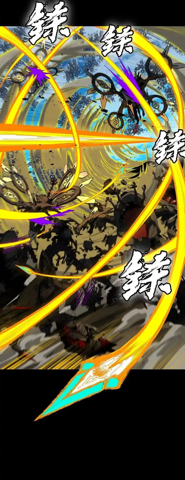 Legend of Star General Ch.289