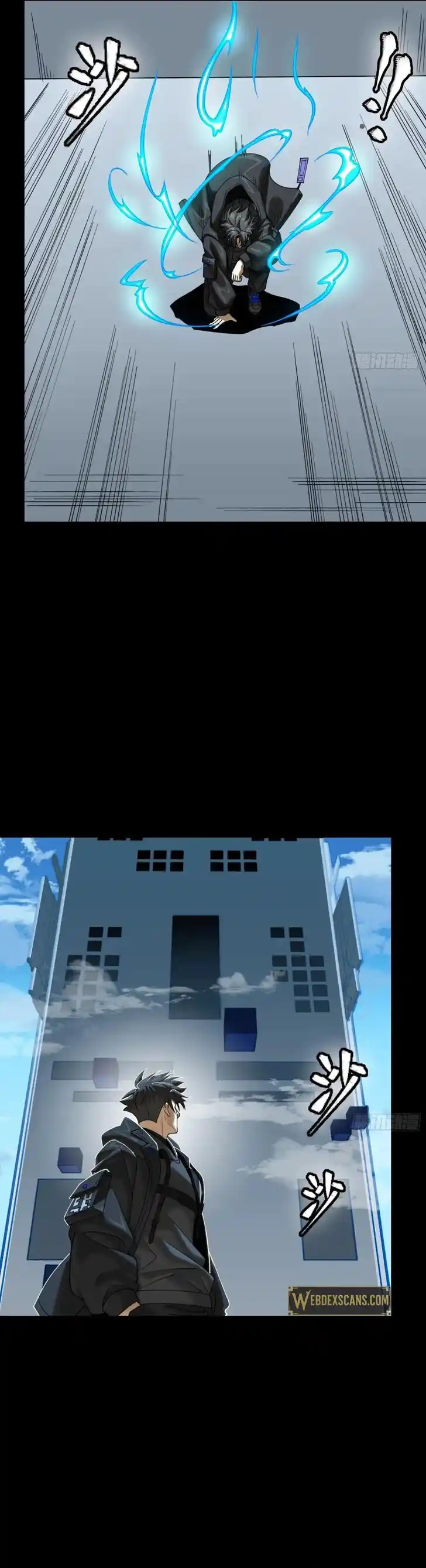 Legend of Star General Ch.290