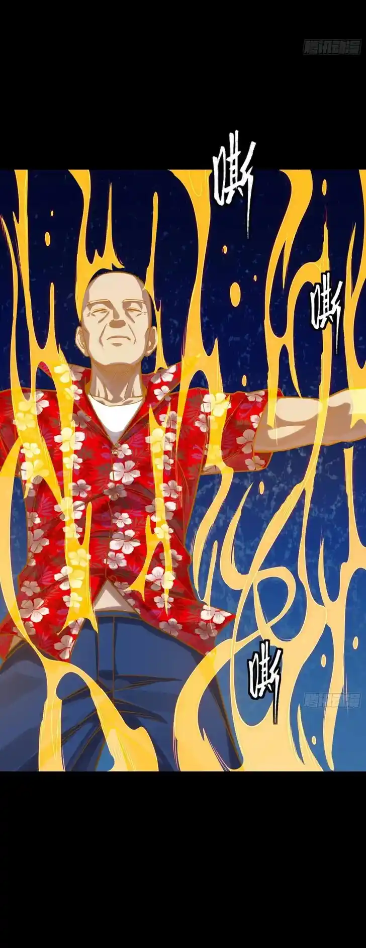 Legend of Star General Ch.290