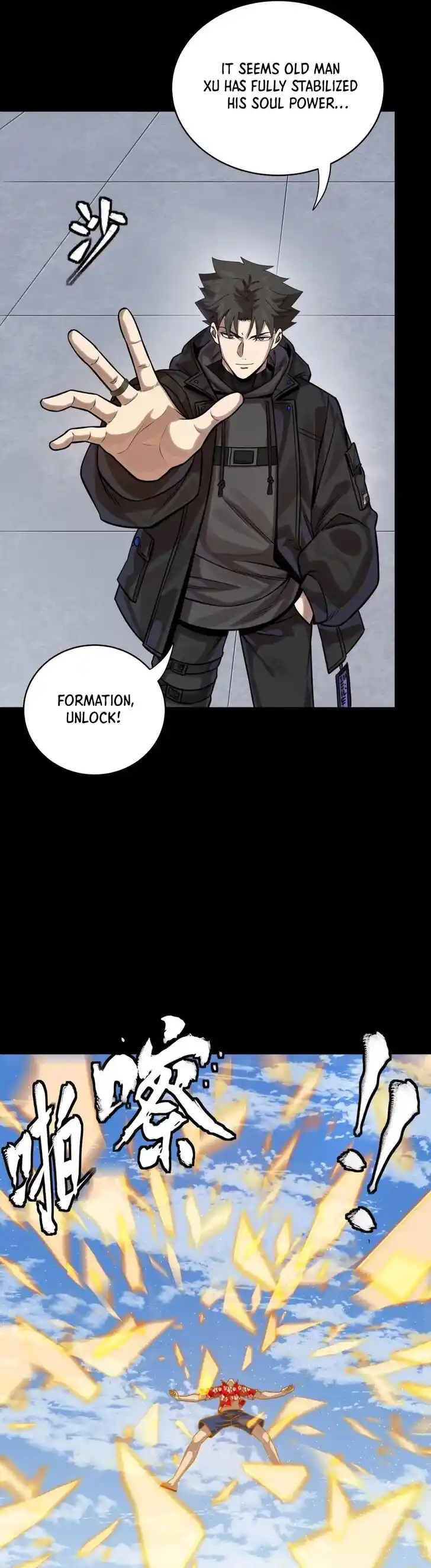 Legend of Star General Ch.290