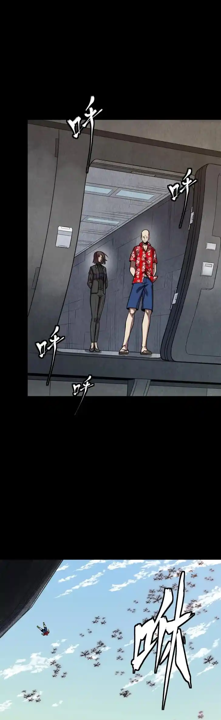 Legend of Star General Ch.290