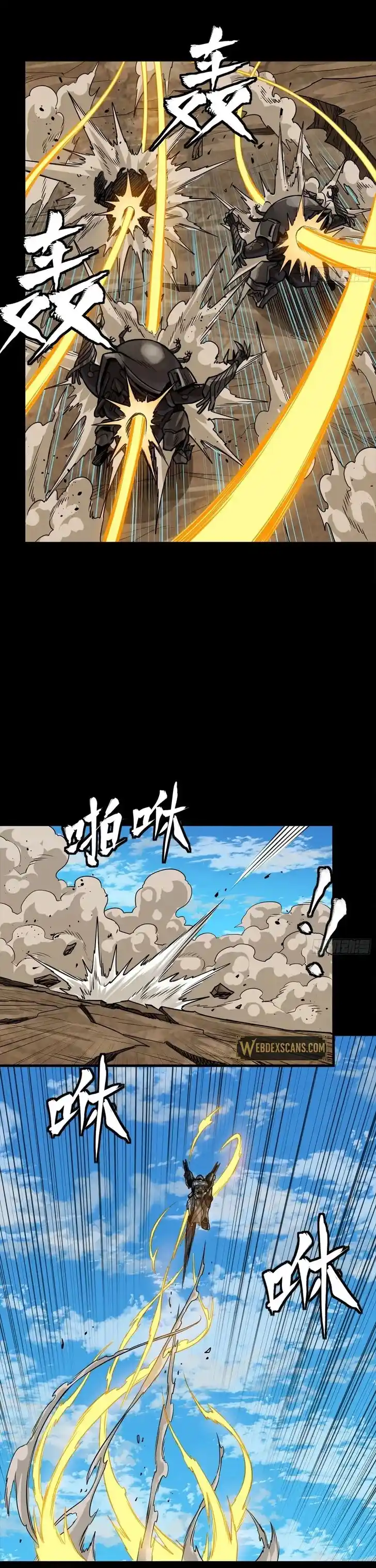 Legend of Star General Ch.291