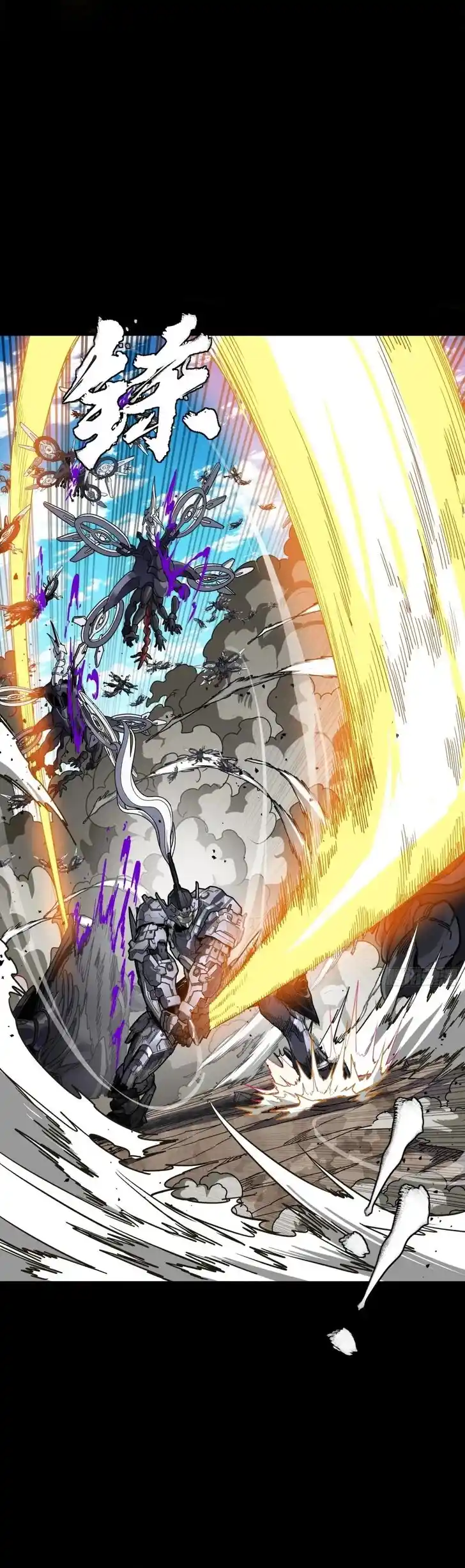 Legend of Star General Ch.291