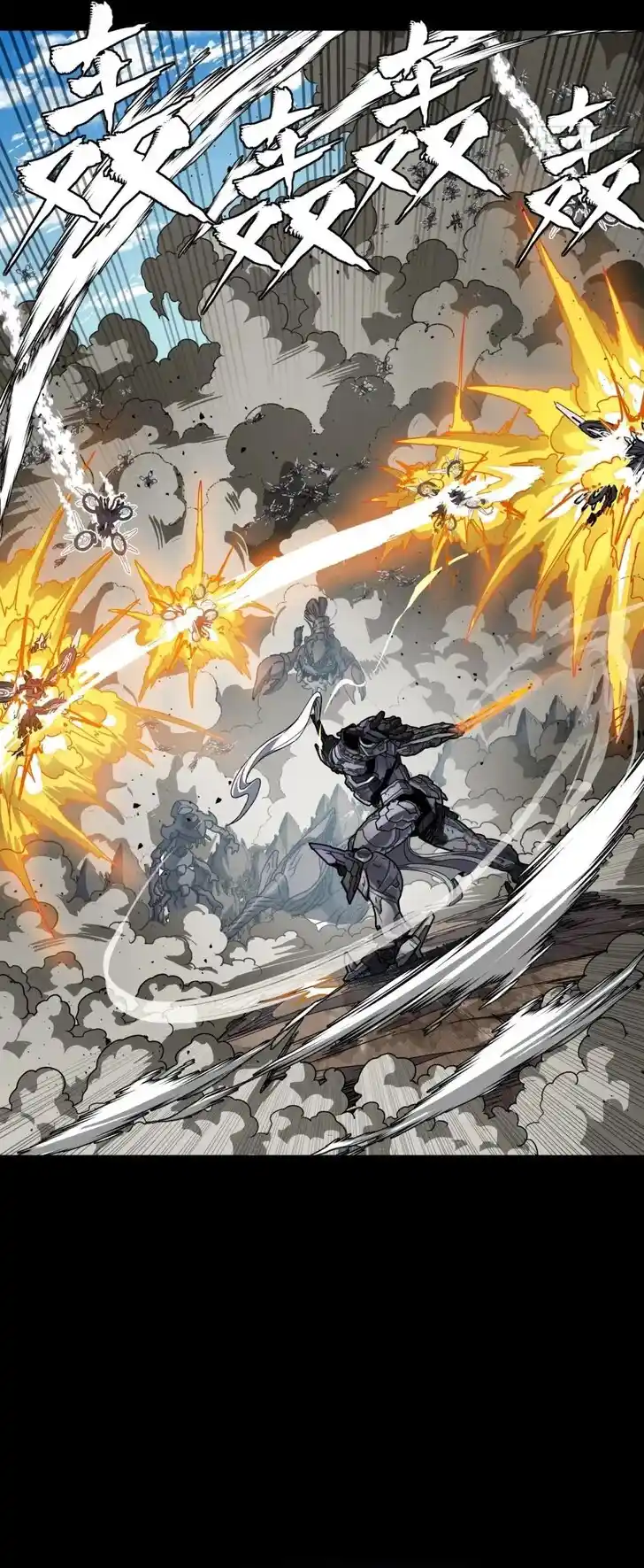 Legend of Star General Ch.291