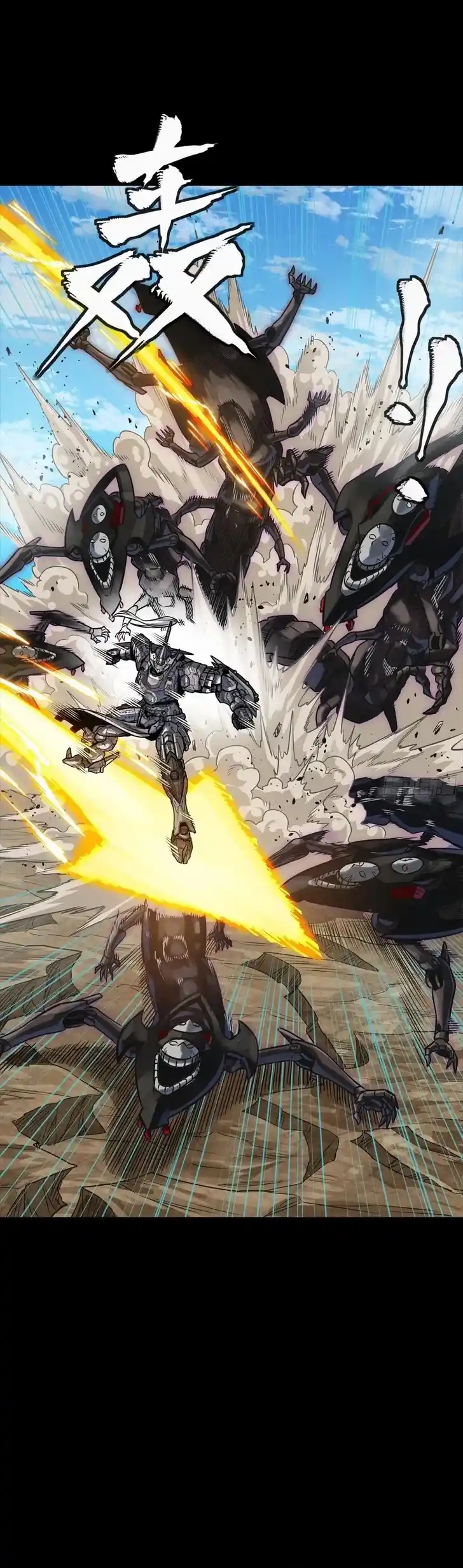 Legend of Star General Ch.291