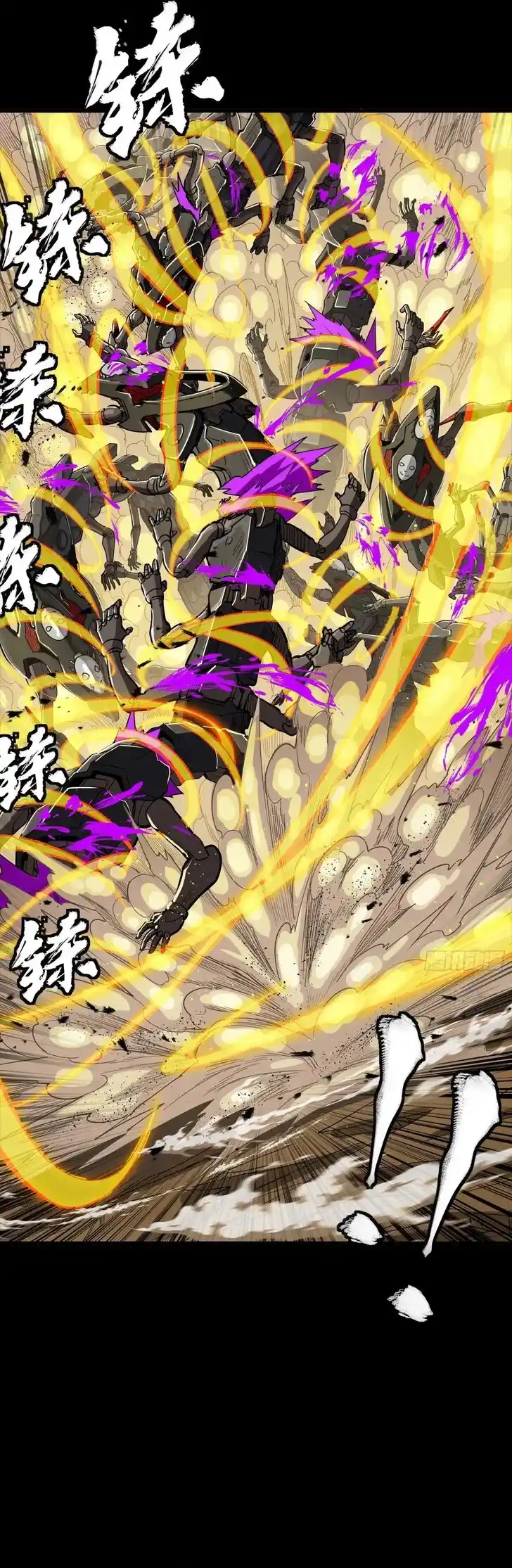 Legend of Star General Ch.291