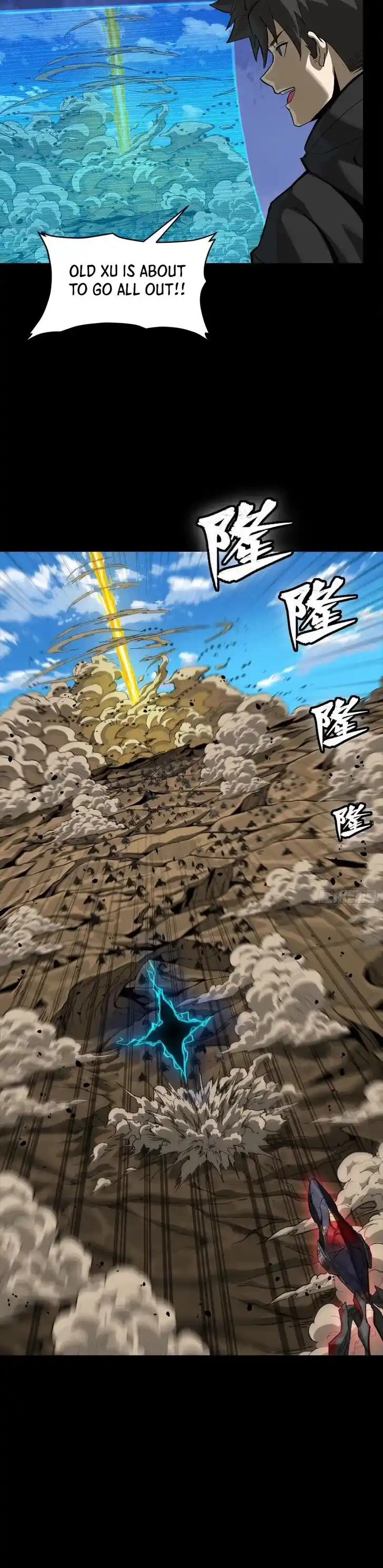 Legend of Star General Ch.291