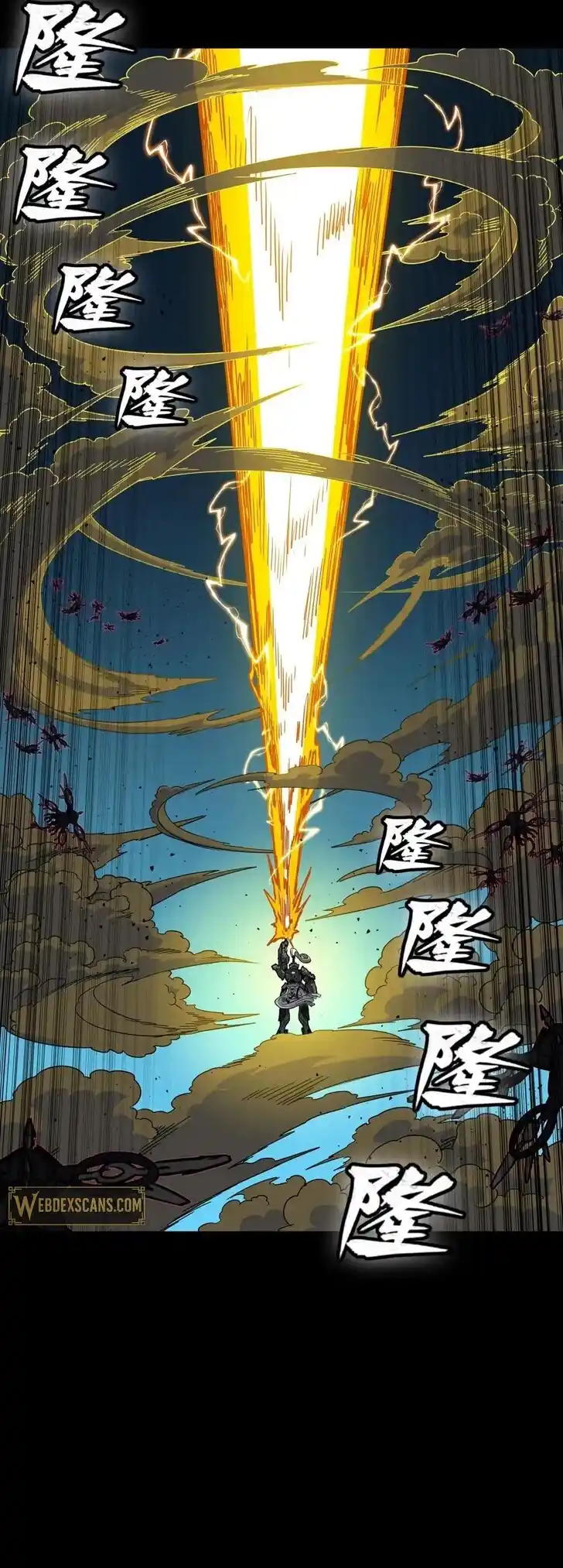 Legend of Star General Ch.292