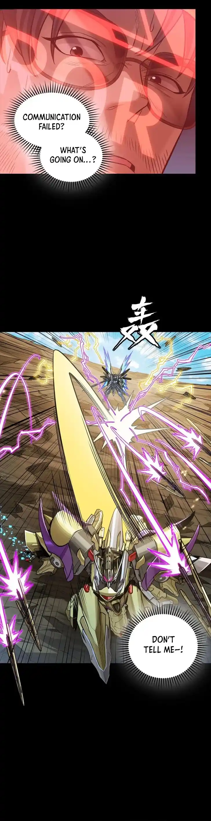 Legend of Star General Ch.292