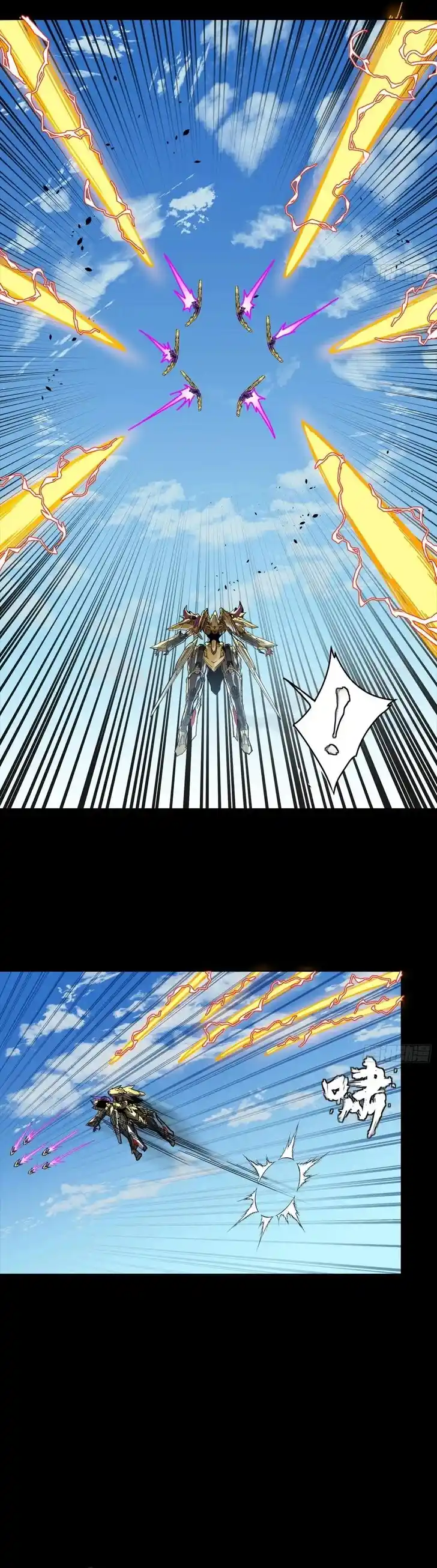 Legend of Star General Ch.292