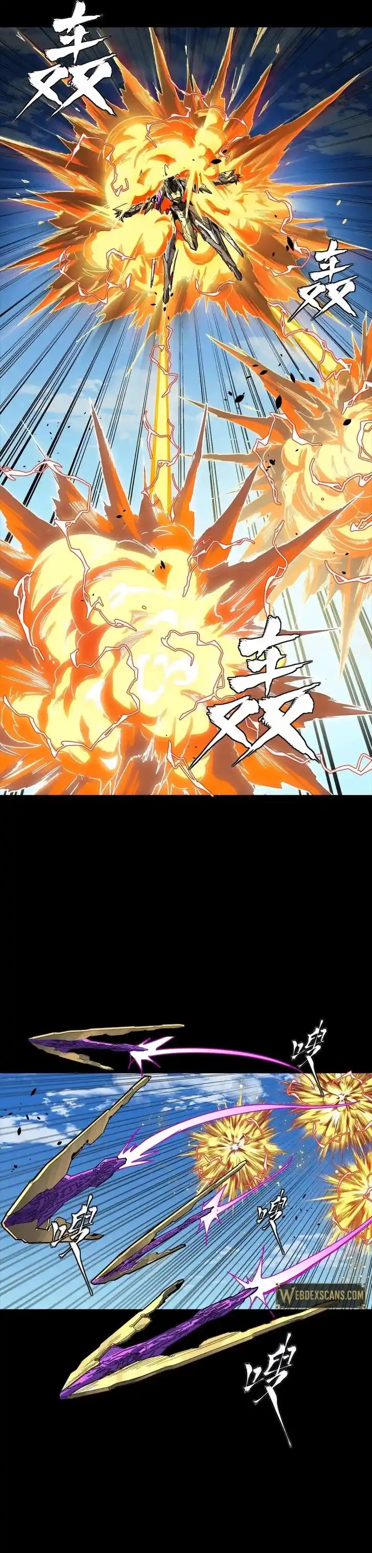 Legend of Star General Ch.292