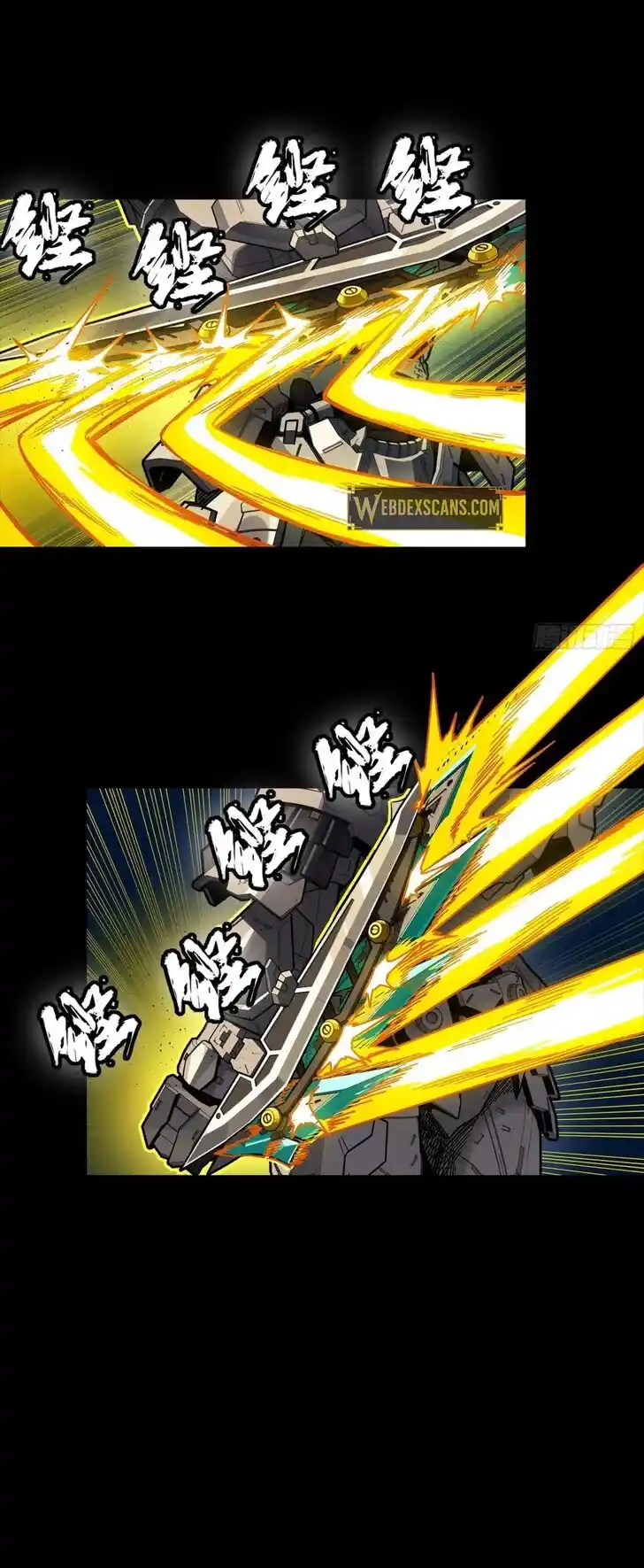 Legend of Star General Ch.292