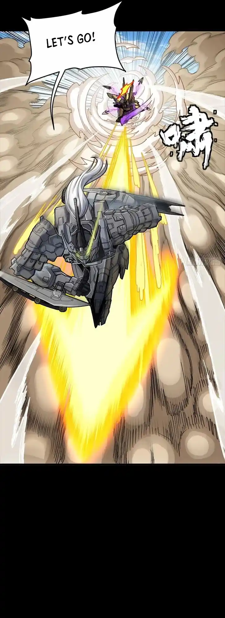 Legend of Star General Ch.292