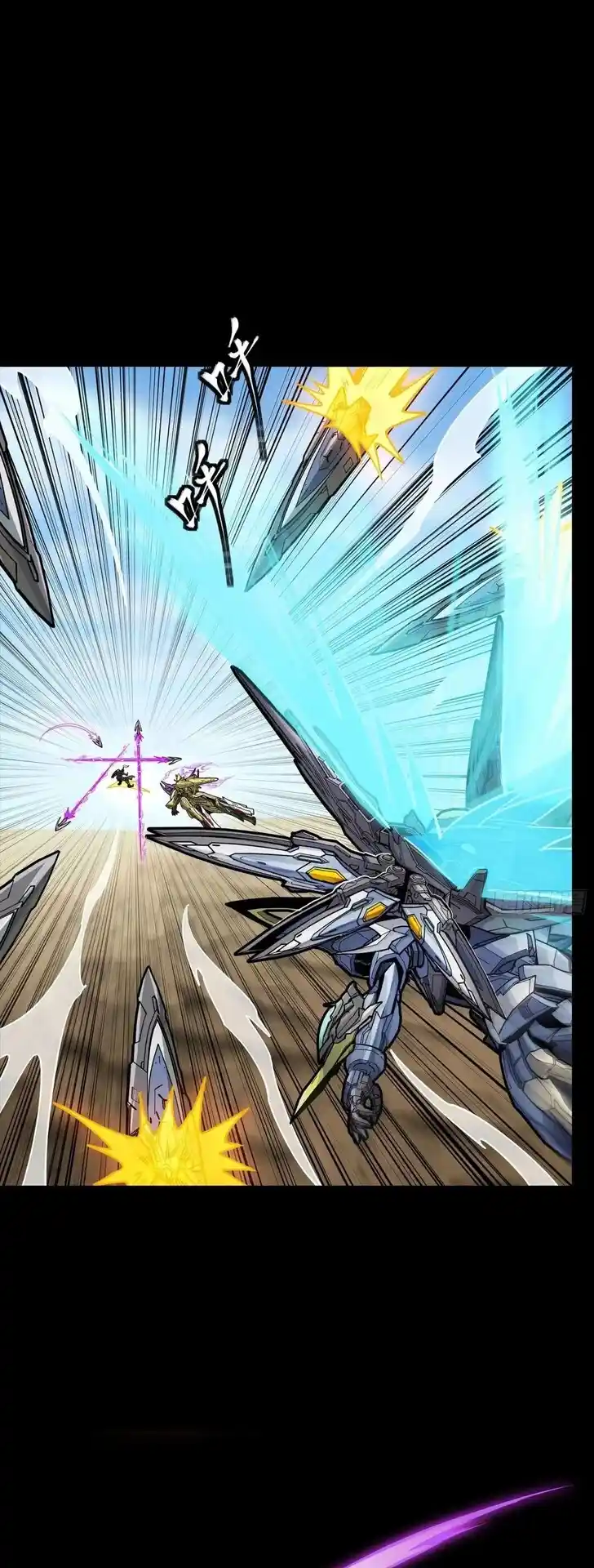 Legend of Star General Ch.292