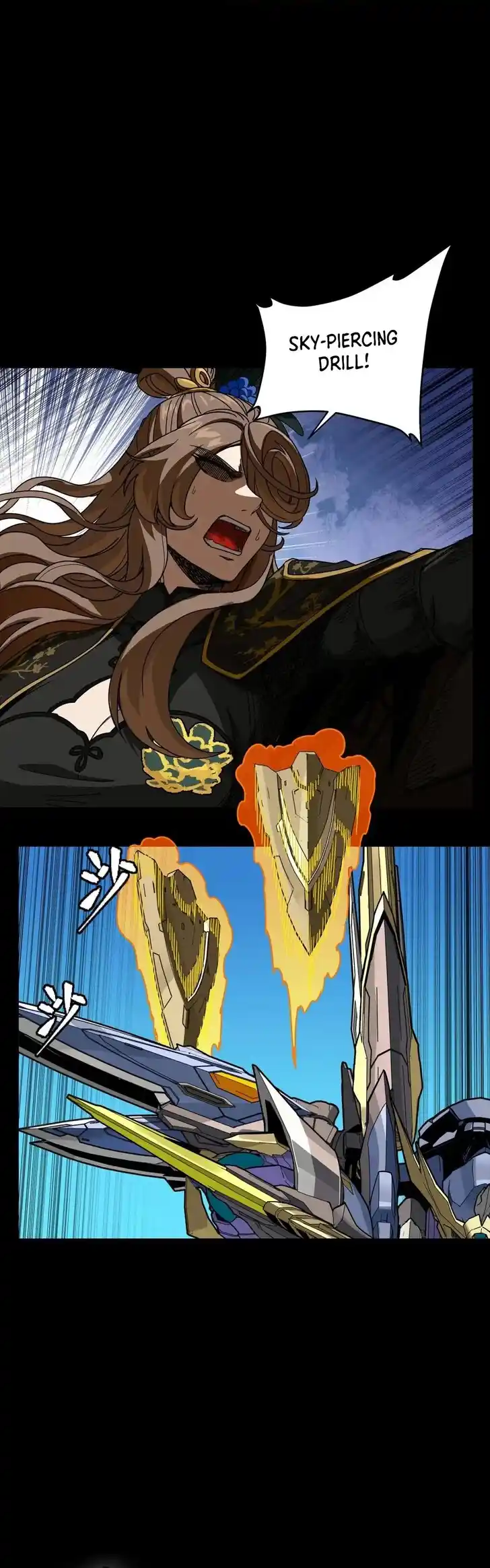 Legend of Star General Ch.293