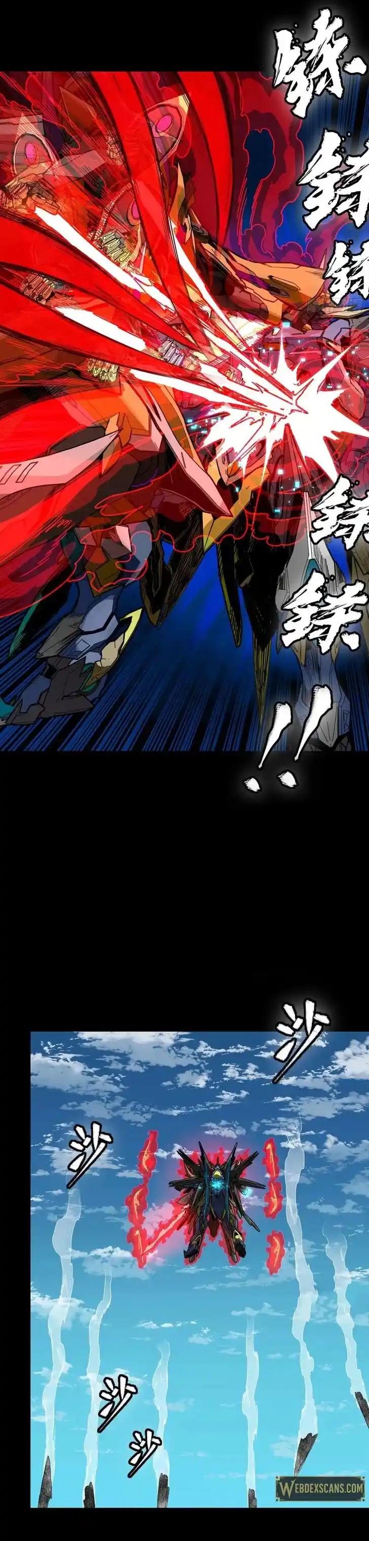 Legend of Star General Ch.293