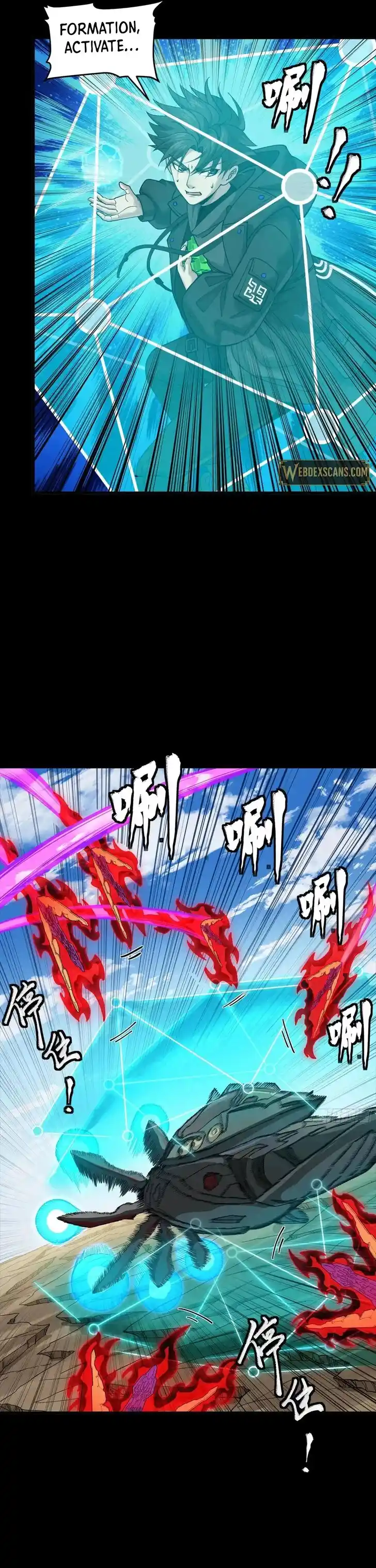 Legend of Star General Ch.293