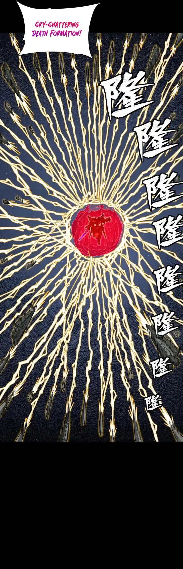 Legend of Star General Ch.293