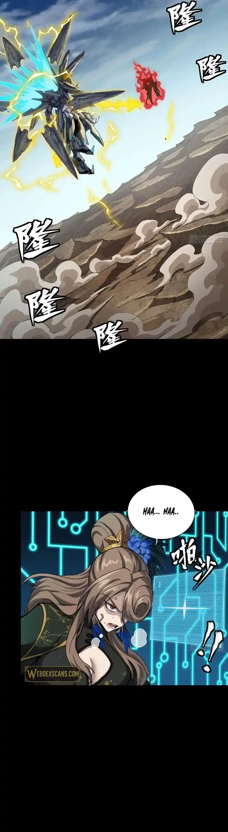 Legend of Star General Ch.294