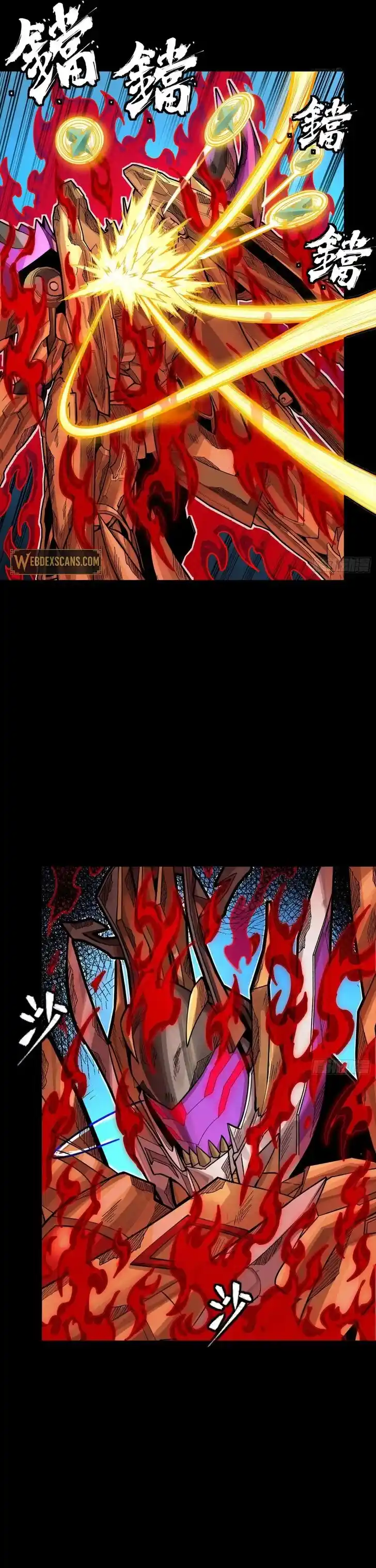 Legend of Star General Ch.294