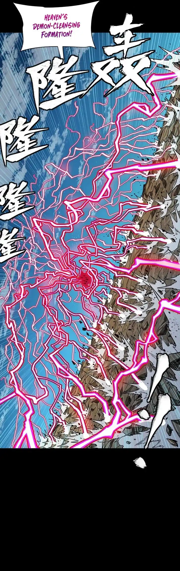 Legend of Star General Ch.294